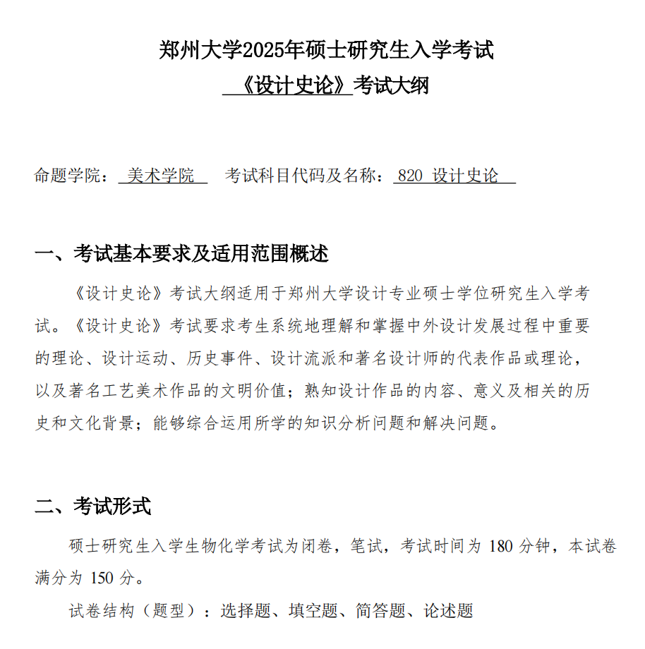 1728786639219158.png 截屏2024-10-13 10.29.37.png