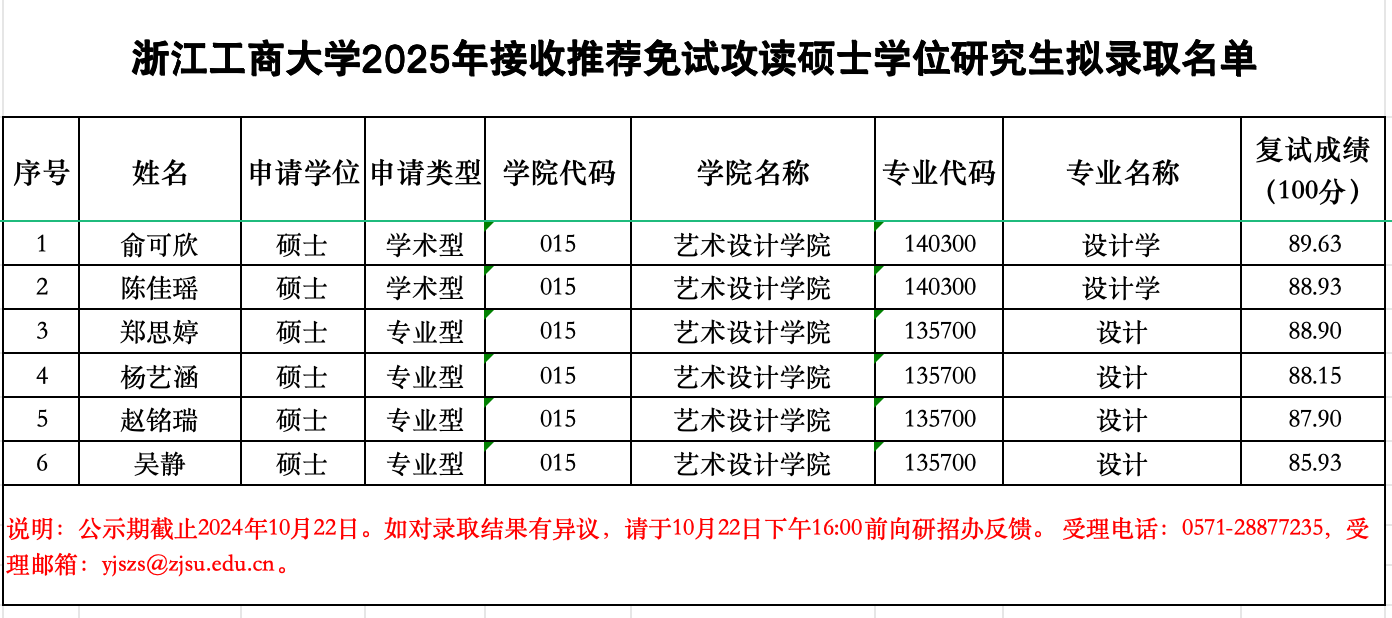 1730970298281782.png 截屏2024-11-07 17.04.04.png