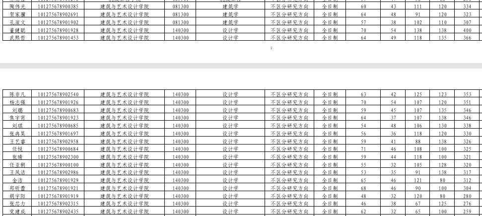 1743071181587458.png QQ20250327-182405.png