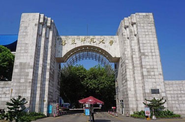 華東師范大學(xué)（985 211、上海）