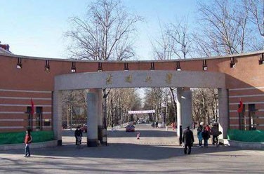 南開大學(xué)（985 211、天津）