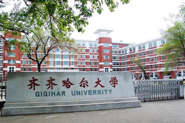 齊齊哈爾大學2020年考研預調劑公告