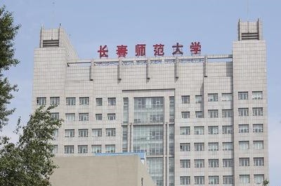 長(zhǎng)春師范大學(xué)2020年考研調(diào)劑信息-美術(shù)學(xué)、美術(shù)