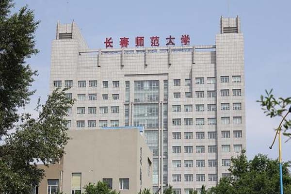 長(zhǎng)春師范大學(xué)美術(shù)學(xué)院2020年考研調(diào)劑信息公告