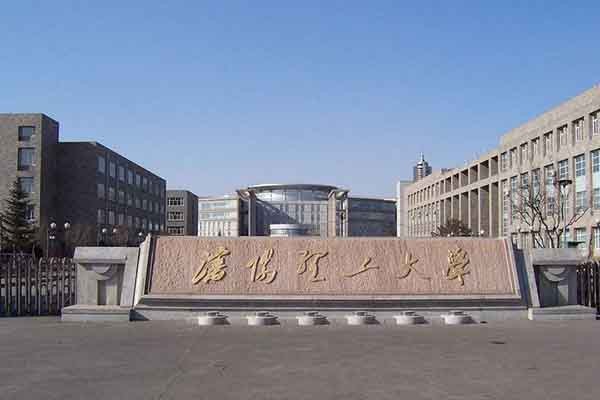 沈陽理工大學藝術設計學院2020年考研調(diào)劑信息