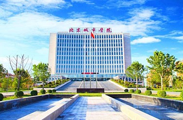 北京城市學(xué)院