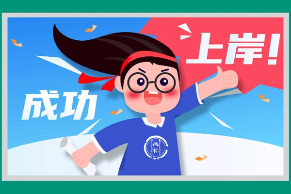 2022年設(shè)計(jì)考研考前注意事項(xiàng)一張圖全搞定！