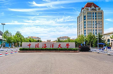 中國海洋大學（青島，雙一流/985.211）