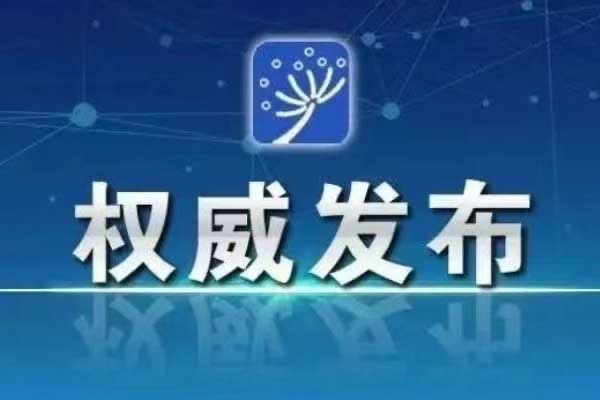 快訊！2024年考研國(guó)家線發(fā)布